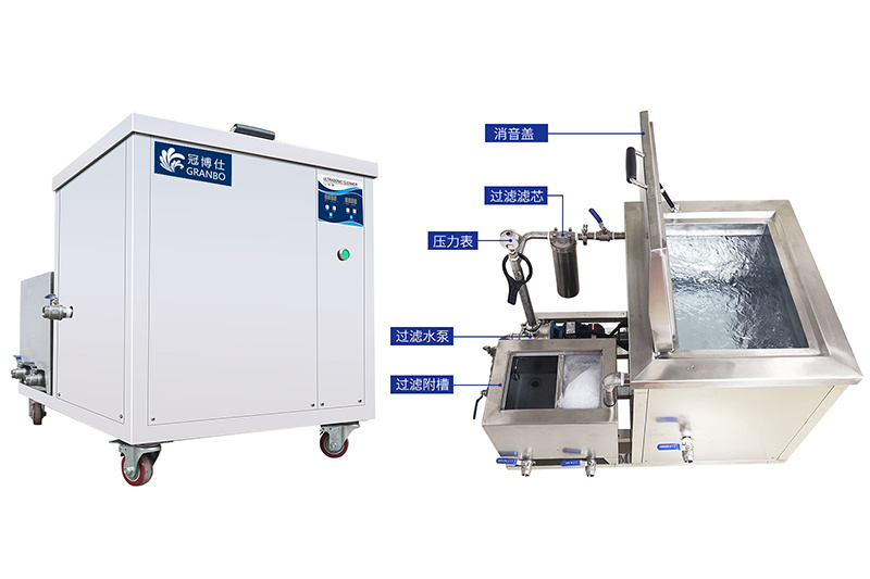 過濾循環超聲波清洗機 過濾循環超聲波清洗機