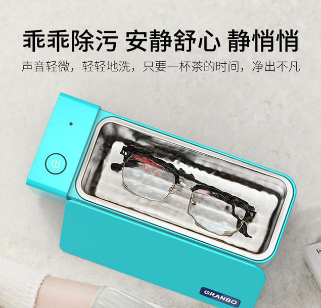 MK-186靜音型超聲波清洗機 MK-186靜音型超聲波清洗機