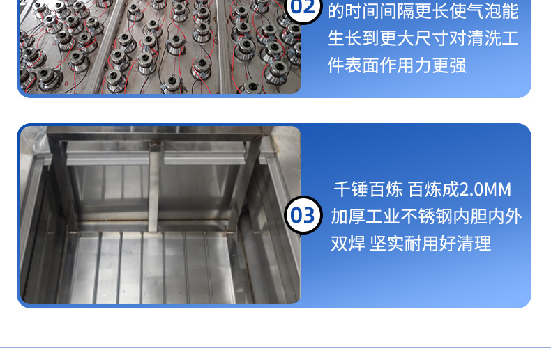 540L 5400W冠博仕 GM108540SL單槽超聲波清洗機(jī)帶過濾循環(huán)升降系統(tǒng)