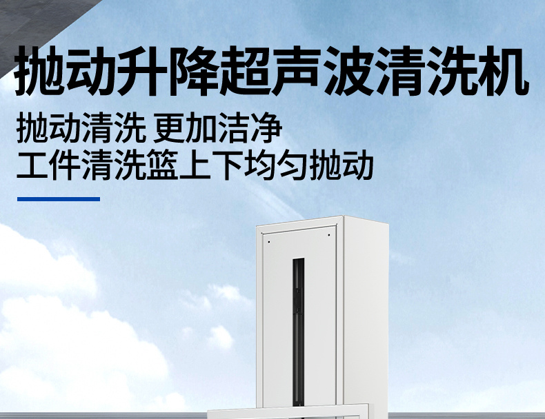 540L 5400W冠博仕 GM108540SL單槽超聲波清洗機(jī)帶過濾循環(huán)升降系統(tǒng)