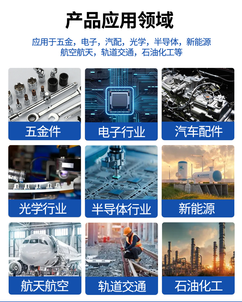 540L 5400W冠博仕 GM108540SL單槽超聲波清洗機(jī)帶過濾循環(huán)升降系統(tǒng)