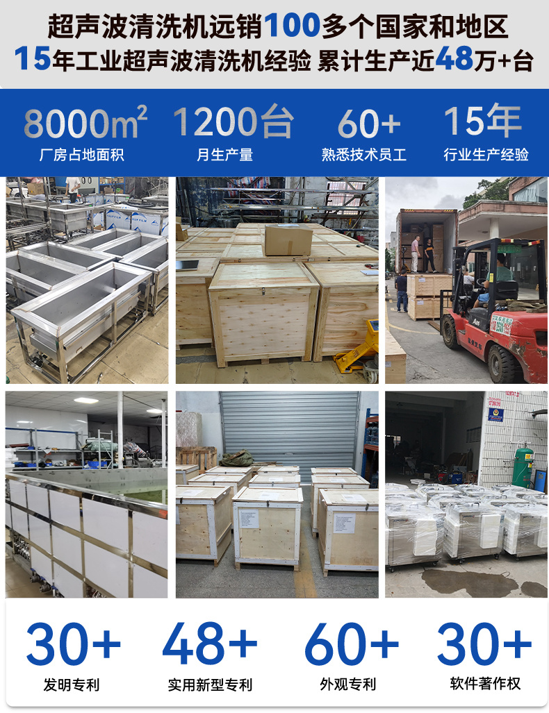 540L 5400W冠博仕 GM108540SL單槽超聲波清洗機(jī)帶過濾循環(huán)升降系統(tǒng)