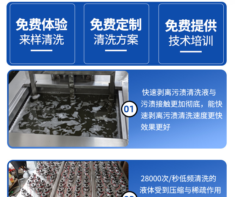 540L 5400W冠博仕 GM108540SL單槽超聲波清洗機(jī)帶過濾循環(huán)升降系統(tǒng)