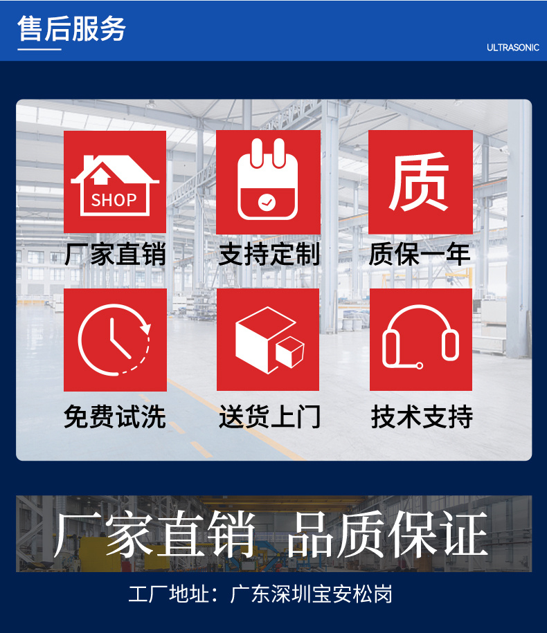 540L 5400W冠博仕 GM108540SL單槽超聲波清洗機(jī)帶過濾循環(huán)升降系統(tǒng)