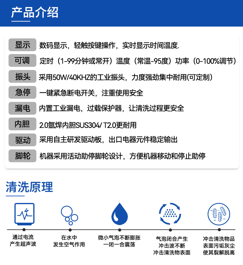 540L 5400W冠博仕 GM108540SL單槽超聲波清洗機(jī)帶過濾循環(huán)升降系統(tǒng)