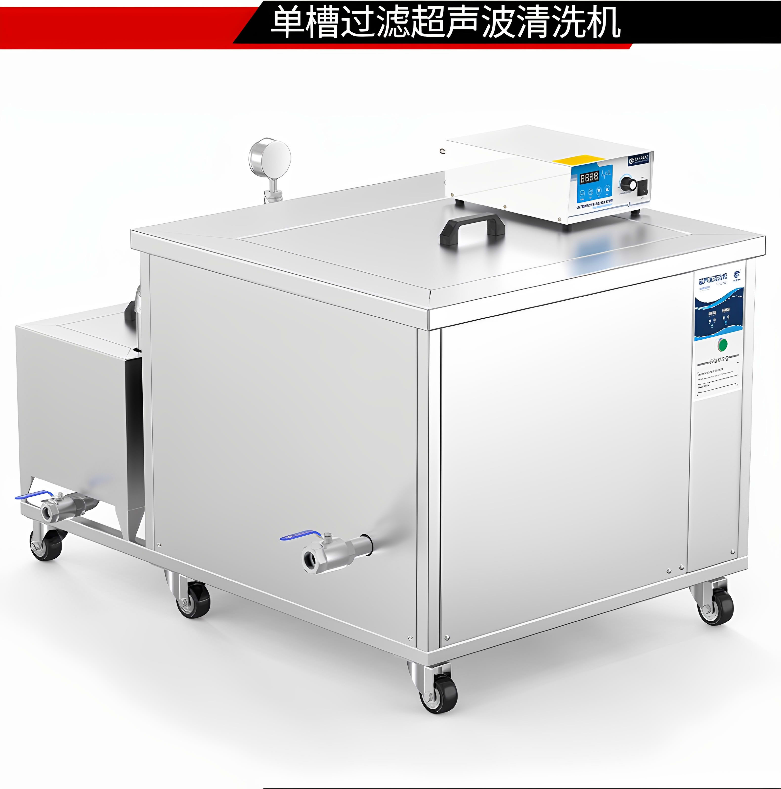 冠博仕GM1860L單槽過濾循環(huán)超聲波清洗機(jī) | 61L/900W | 工業(yè)除油除銹五金小工件螺絲螺母清洗機(jī)