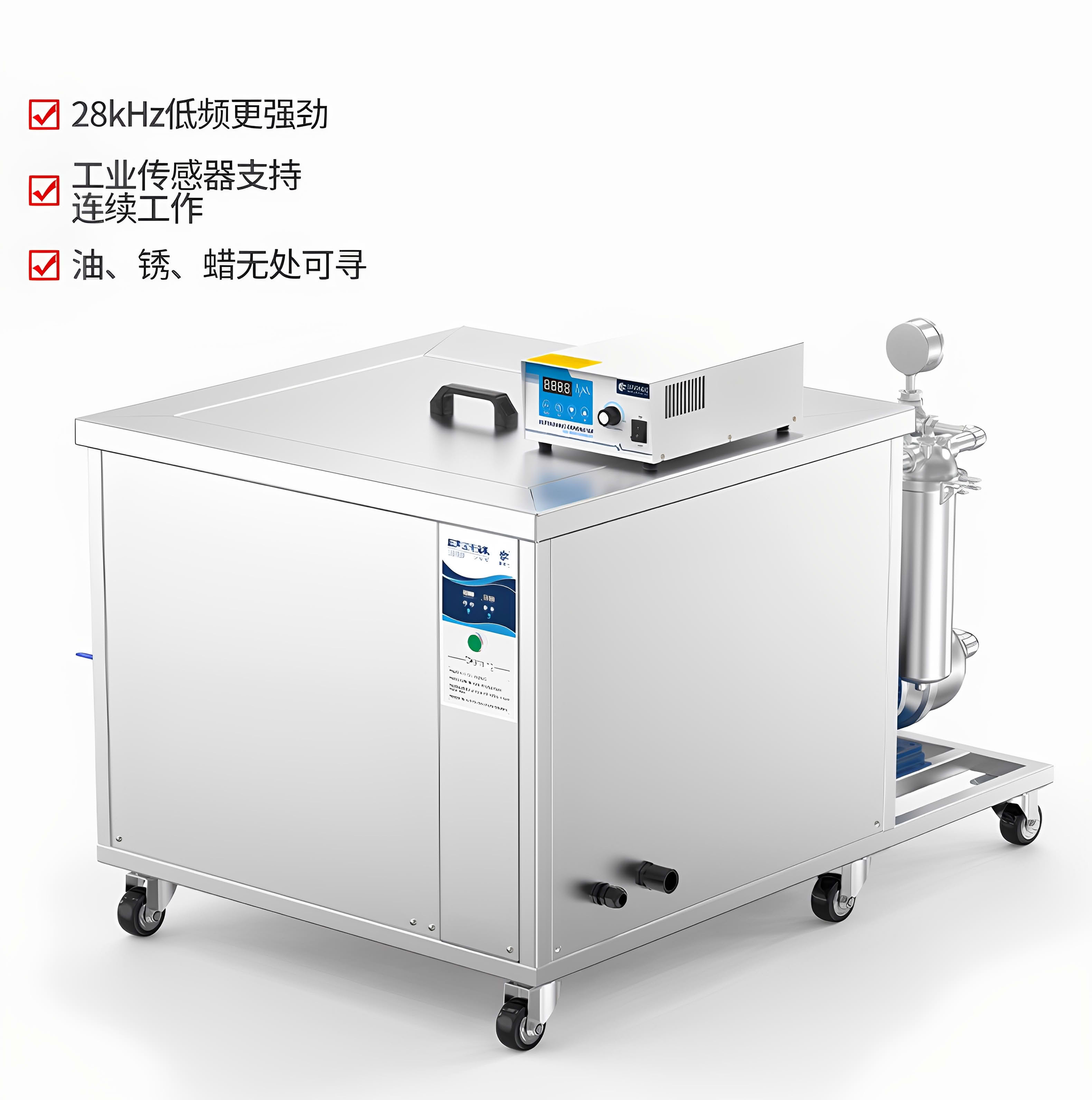 冠博仕GM1860L單槽過濾循環(huán)超聲波清洗機(jī) | 61L/900W | 工業(yè)除油除銹五金小工件螺絲螺母清洗機(jī)