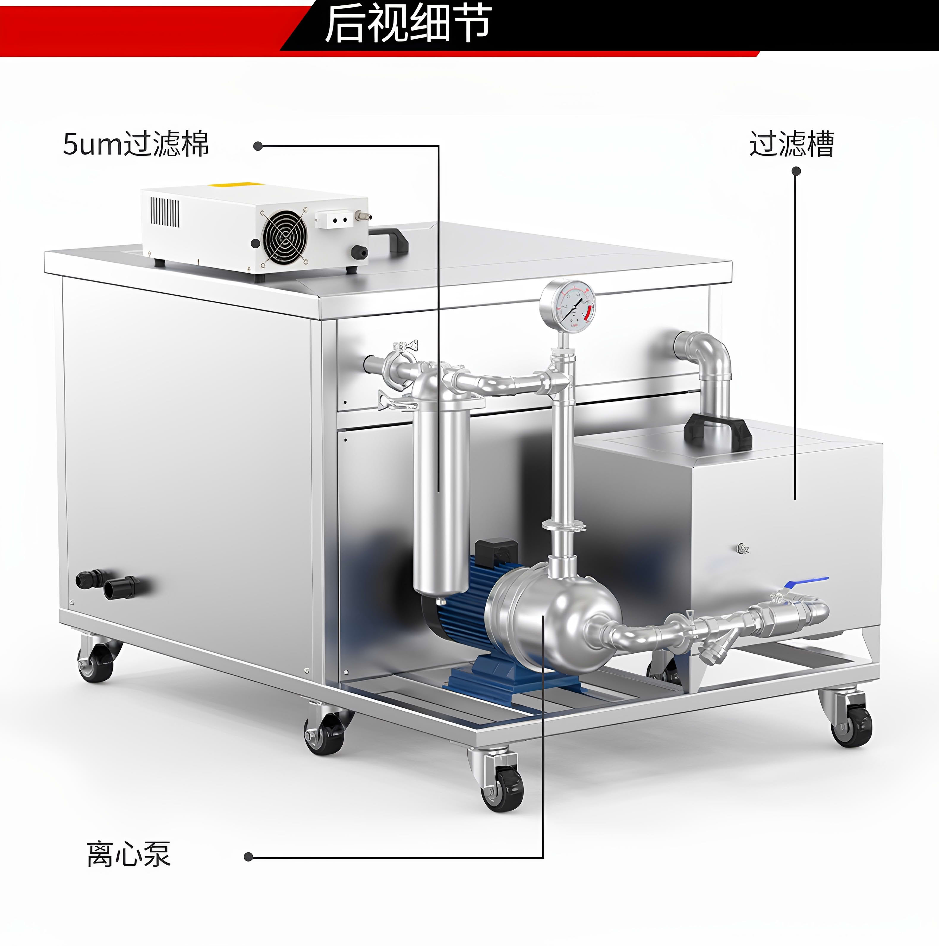 冠博仕GM1860L單槽過濾循環(huán)超聲波清洗機(jī) | 61L/900W | 工業(yè)除油除銹五金小工件螺絲螺母清洗機(jī)