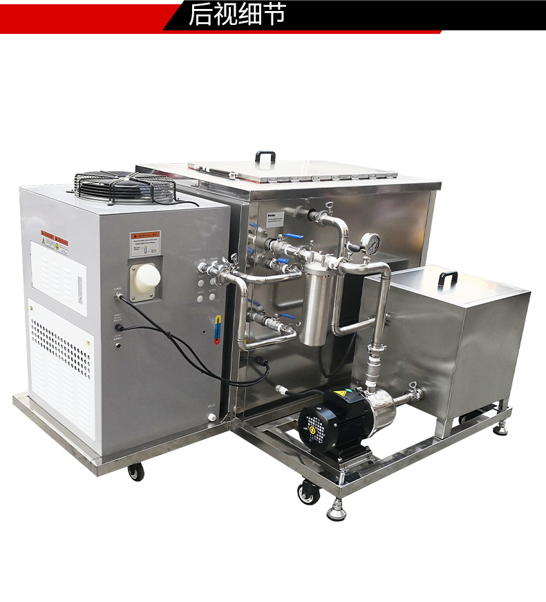 冠博仕GM30108LN冷凝超聲波清洗機 | 108L/1500W | 超聲波功能+過濾循環+冷凝功能