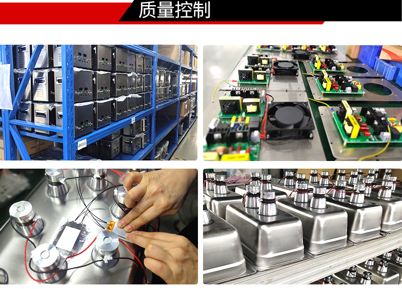 冠博仕GM30108LN冷凝超聲波清洗機 | 108L/1500W | 超聲波功能+過濾循環+冷凝功能