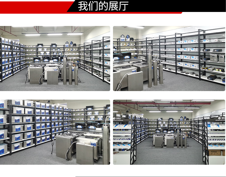 冠博仕GM30108LN冷凝超聲波清洗機 | 108L/1500W | 超聲波功能+過濾循環+冷凝功能