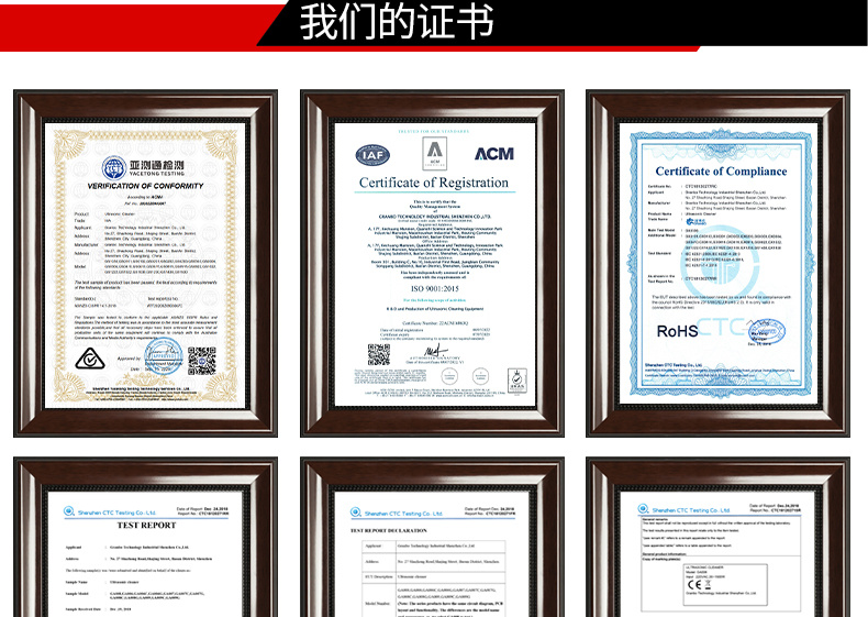 冠博仕GM30108LN冷凝超聲波清洗機 | 108L/1500W | 超聲波功能+過濾循環+冷凝功能