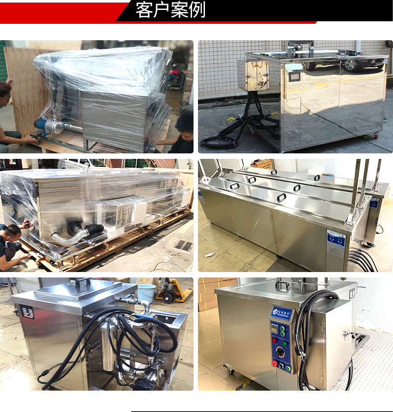 冠博仕GM30108LN冷凝超聲波清洗機 | 108L/1500W | 超聲波功能+過濾循環+冷凝功能