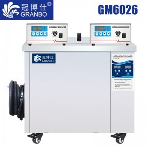 冠博仕GM6026超聲波清洗機|264L/3000W 可調|工業單槽機 支持定制 GM6026