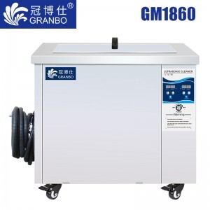 冠博仕GM1860超聲波清洗機|61L/900W 可調|工業單槽機 支持定制 GM1860