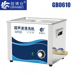 冠博仕GB0610超聲波清洗機|10L/360W|機械定時無加熱 GB0610