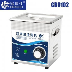 冠博仕GB0102超聲波清洗機|2L/60W|機械定時無加熱 GB0102
