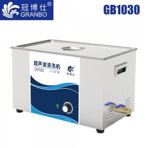 冠博仕GB1030超聲波清洗機|30L/600W|機械旋鈕無加熱 GB1030