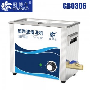 冠博仕GB0306超聲波清洗機|6.5L/180W|機械定時無加熱 GB0306