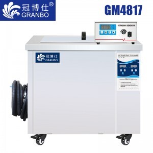 冠博仕GM4817超聲波清洗機|192L/2400W 可調|工業單槽機 支持定制 GM4817
