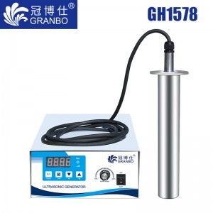 冠博仕GH1578超聲波振棒|680mm/750W |清洗 乳化 分散 混勻 促融 支持定制 GH1578
