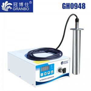 冠博仕GH0948超聲波振棒|420mm/450W |清洗 乳化 分散 混勻 促融 支持定制 GH0948