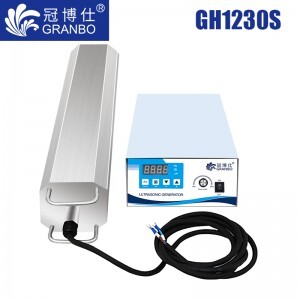 冠博仕GH1230S四面超聲波振棒|300mm/600W |清洗 乳化 分散 混勻 促融 支持定制 GH1230S