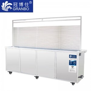冠博仕全自動專業百葉窗超聲波清洗機 45L-960L可選 支持定制 百葉窗清洗機