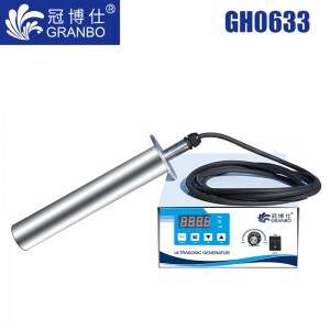冠博仕GH0633超聲波振棒|280mm/300W |清洗 乳化 分散 混勻 促融 支持定制 GH0633