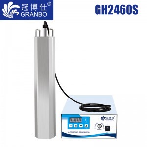 冠博仕GH2460S四面超聲波振棒|600mm/1200W |清洗 乳化 分散 混勻 促融 支持定制 GH2460S