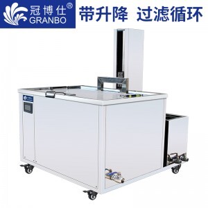 冠博仕超聲波清洗機 工業單槽機 帶升降拋動 過濾循環 支持定制 帶升降