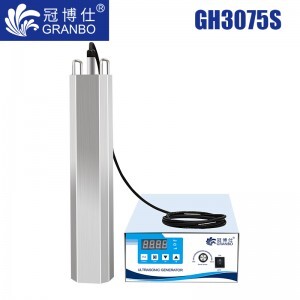冠博仕GH3075S四面超聲波振棒|750mm/1500W |清洗 乳化 分散 混勻 促融 支持定制 GH3075S