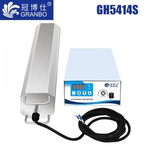 冠博仕GH5414S四面超聲波振棒|2700mm/1350W |清洗 乳化 分散 混勻 促融 支持定制 GH5414S