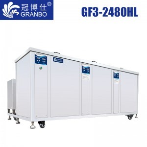 冠博仕GF3-2480HL三槽超聲波清洗機|88L/1200W|45L-960L容量可選支持定制 GF3-2480HL