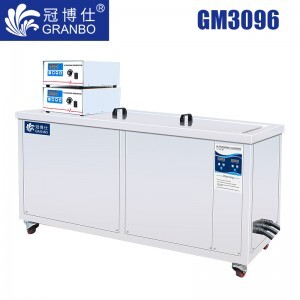 冠博仕GM3096超聲波清洗機| 96L/1500W 可調|長條形型工業單槽機 支持定制 GM3096