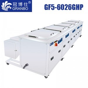 冠博仕GF5-6026GHP|五槽超聲波清洗機|264L/3000W支持定制 GF5-6026GHP