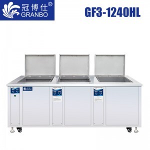 冠博仕GF3-1240HL三槽超聲波清洗機|45L/600W|45L-960L容量可選支持定制 GF3-1240HL