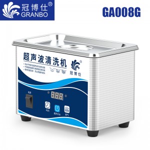 冠博仕GA008G家用超聲波清洗機|功率50W 80W/0.8L容量|小型家用便捷式 GA008G