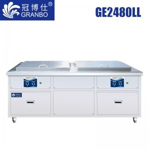冠博仕GE2480LL|雙槽超聲波清洗機|88L/1200W支持定制 GE2480LL