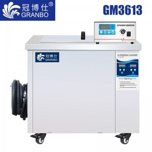 冠博仕GM3613超聲波清洗機|145L/1800W 可調|工業單槽機 支持定制 GM3613