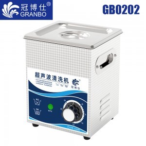 冠博仕GB0202超聲波清洗機|2L/120W|機械定時無加熱 GB0202