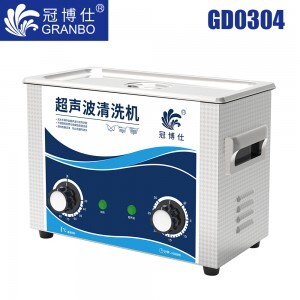 冠博仕GD0304超聲波清洗機|4.5L/180W|機械定時調溫 GD0304