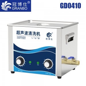 冠博仕GD0410超聲波清洗機|10L/240W|機械定時調溫 GD0410