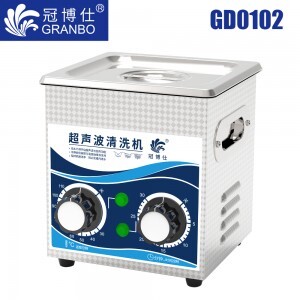 冠博仕GD0102超聲波清洗機|2L/60W|機械定時調溫 GD0102