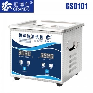 冠博仕GS0101超聲波清洗機|1.3L/60W|數顯定時調溫脫氣 GS0101