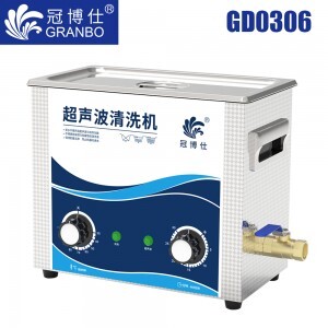 冠博仕GD0306超聲波清洗機|6.5L/180W|機械定時調溫 GD0306