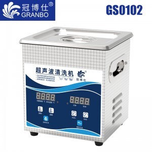 冠博仕GS0102超聲波清洗機|2L/60W|數顯定時調溫脫氣 GS0102