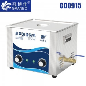 冠博仕GD0915超聲波清洗機|15L/540W|帶加熱機械旋鈕 GD0915