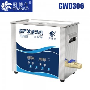 冠博仕GW0306超聲波清洗機|6.5L/180W|變波脫氣帶加熱 GW0306