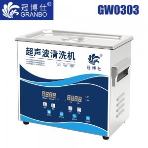 冠博仕GW0303超聲波清洗機|3.2L/180W|變波脫氣帶加熱 GW0303